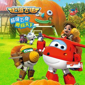 霸道太子爷小蓝视频在线观看全集
