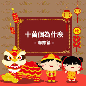 霸道太子爷小蓝视频在线观看全集
