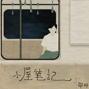 霸道太子爷小蓝视频在线观看全集
