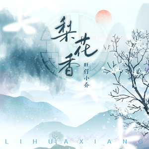 霸道太子爷小蓝视频在线观看全集
