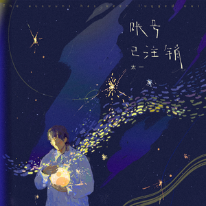 霸道太子爷小蓝视频在线观看全集
