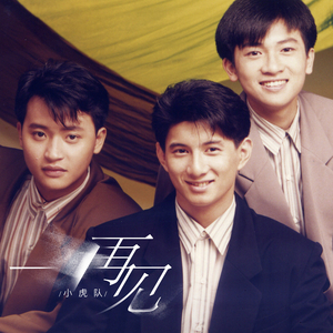 霸道太子爷小蓝视频在线观看全集
