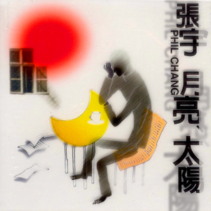 霸道太子爷小蓝视频在线观看全集
