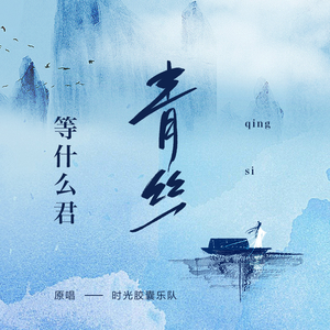 霸道太子爷小蓝视频在线观看全集
