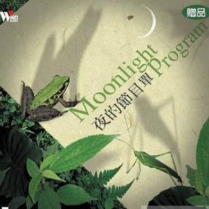 霸道太子爷小蓝视频在线观看全集
