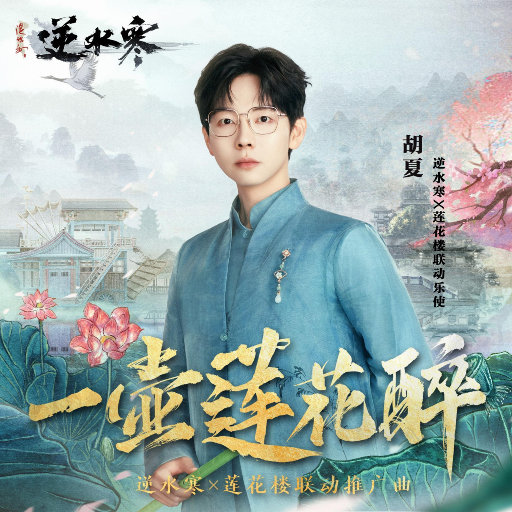 霸道太子爷小蓝视频在线观看全集
